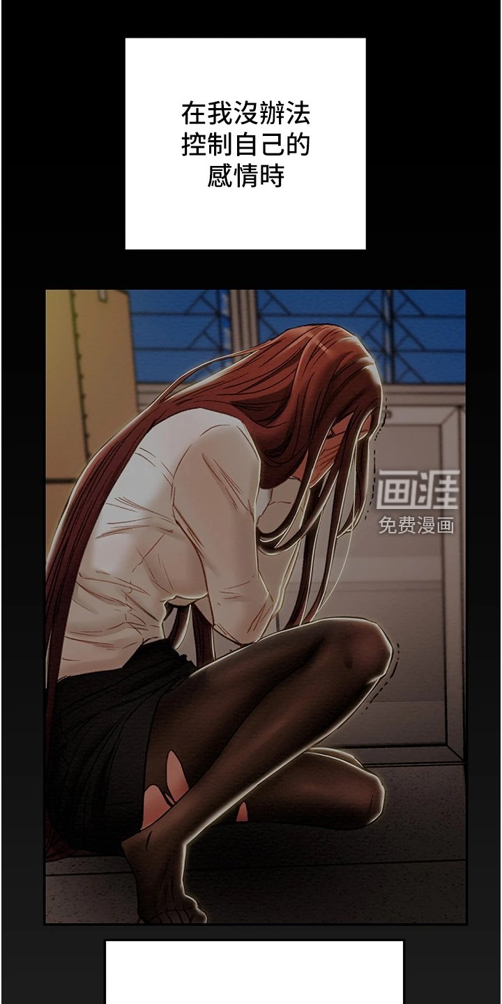 第98章：求你帮帮我