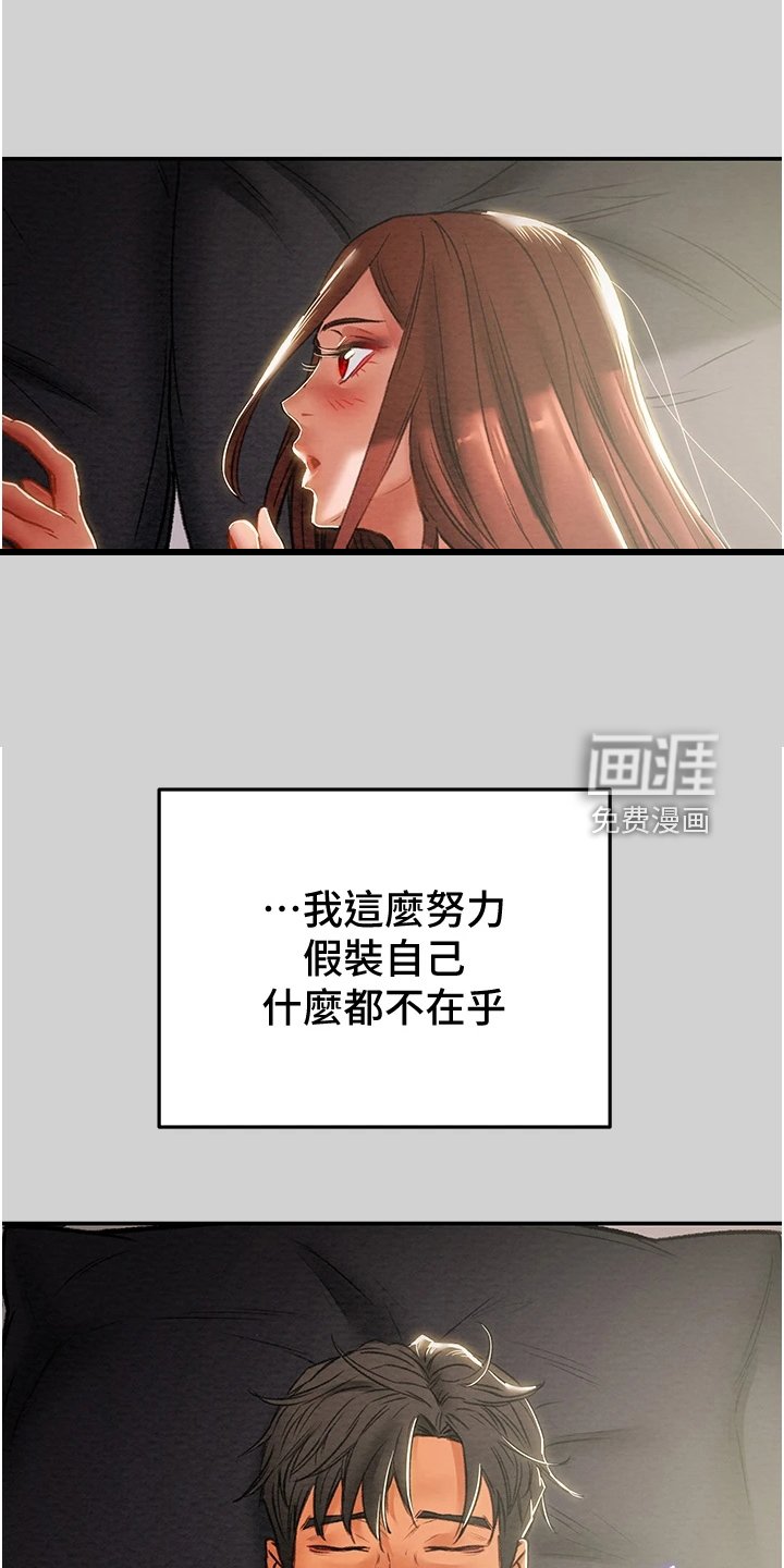 第98章：求你帮帮我