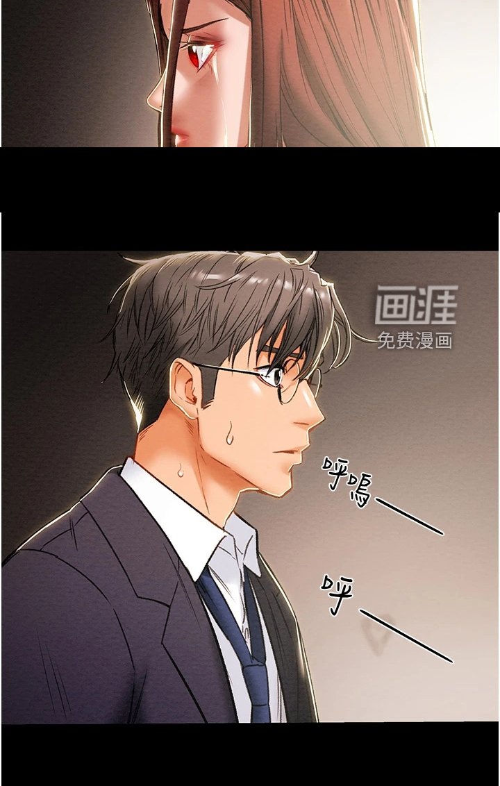 第98章：求你帮帮我