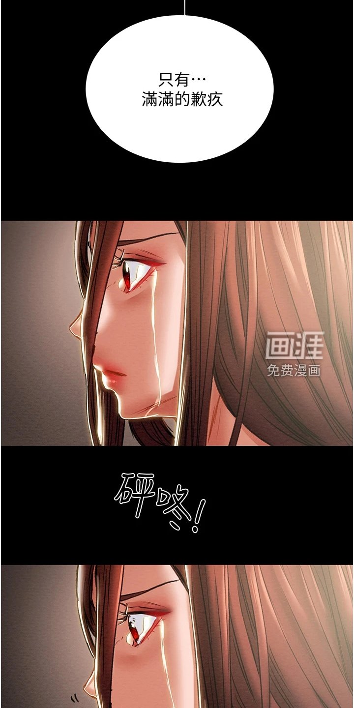 第98章：求你帮帮我