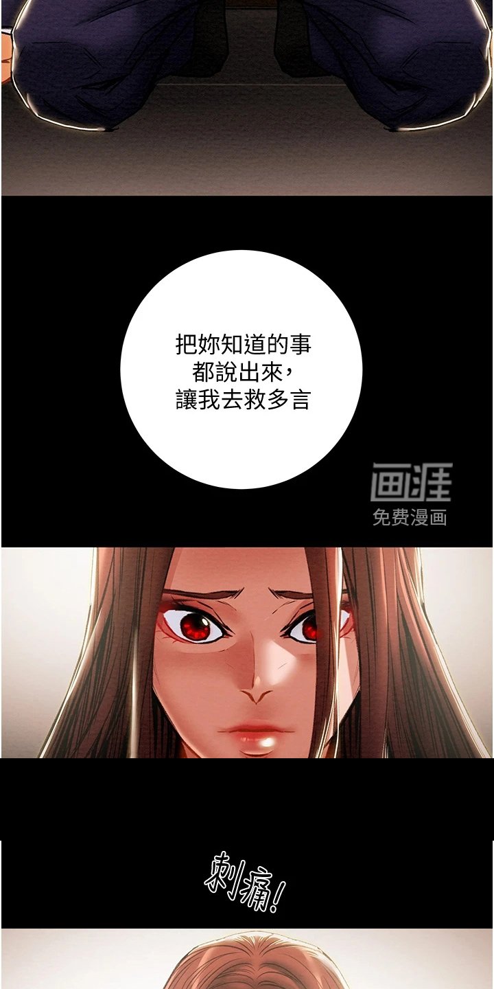 第99章：体验不一样的