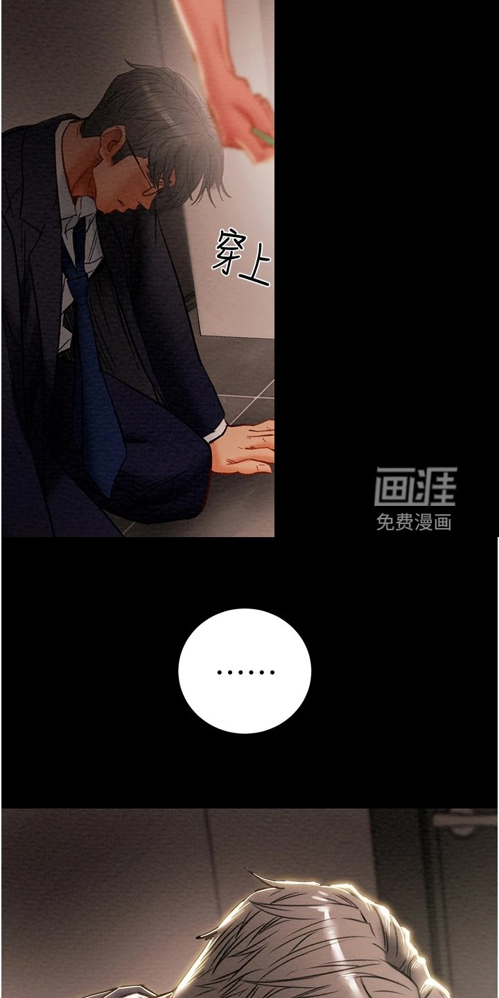 第99章：体验不一样的