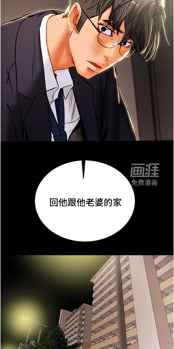 第99章：体验不一样的