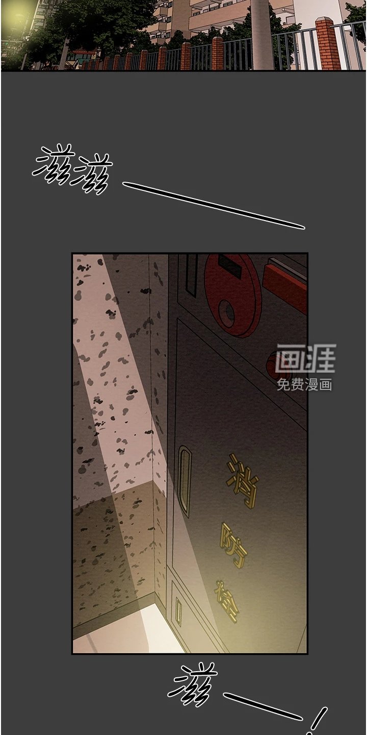 第99章：体验不一样的
