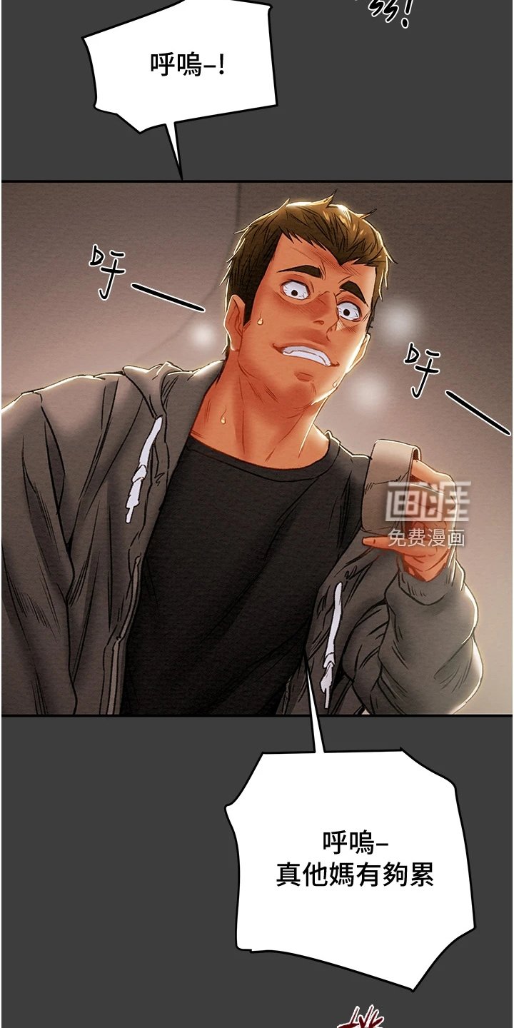 第99章：体验不一样的