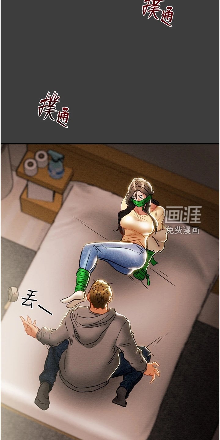 第99章：体验不一样的