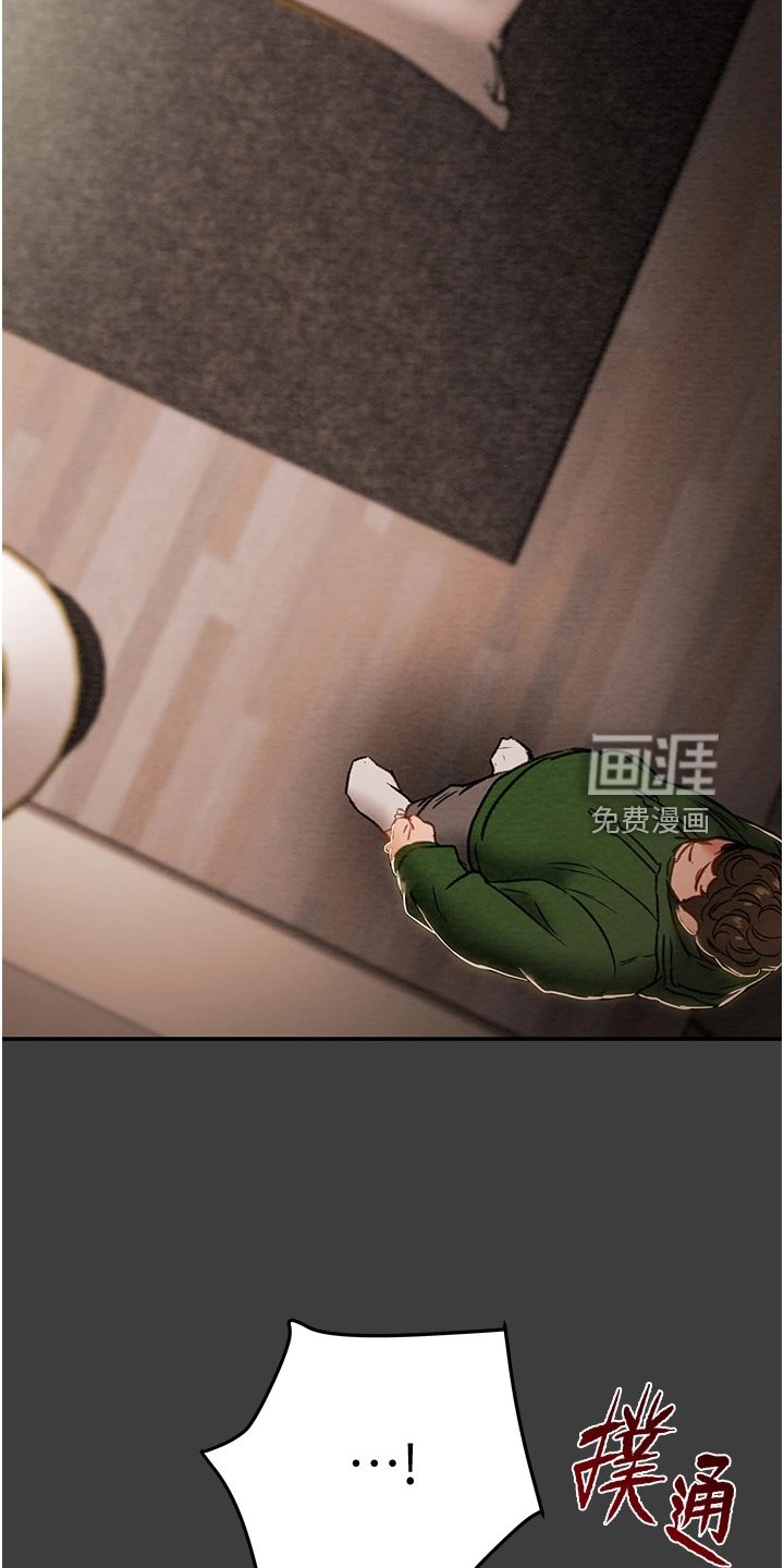 第99章：体验不一样的