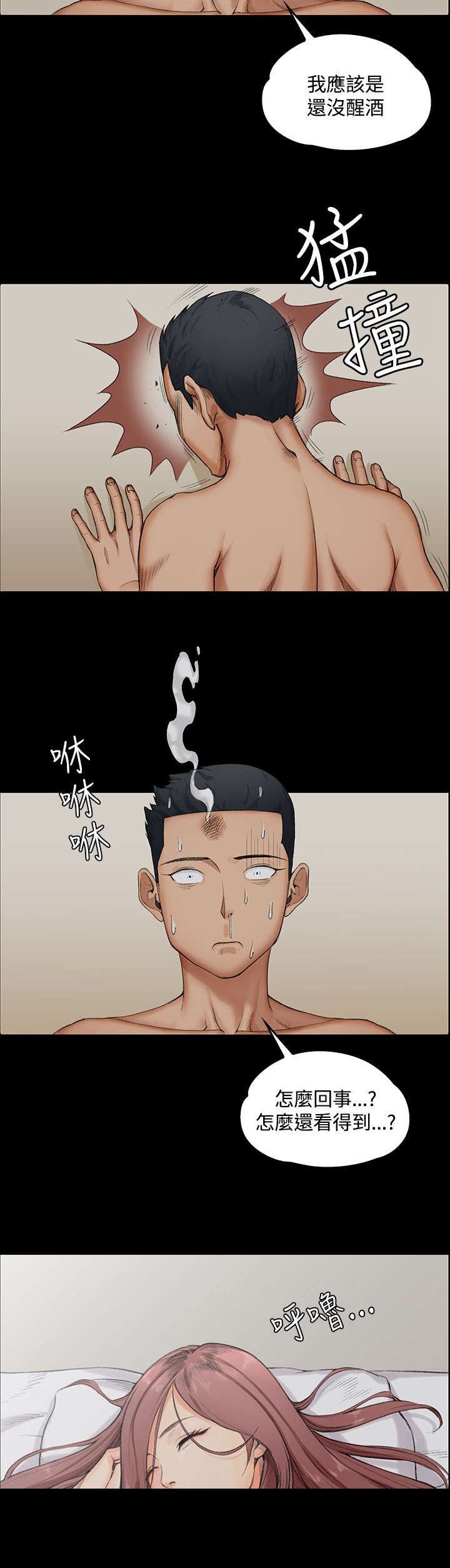 第1章：第一次