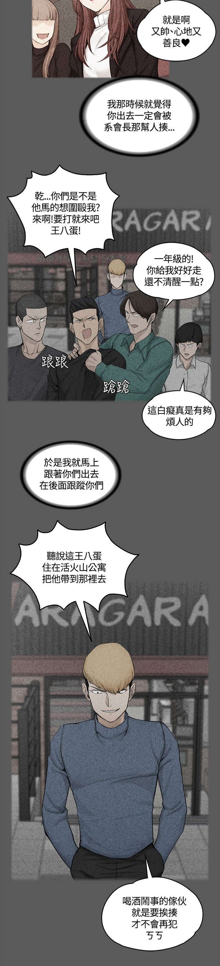 第10章：真正的第一次