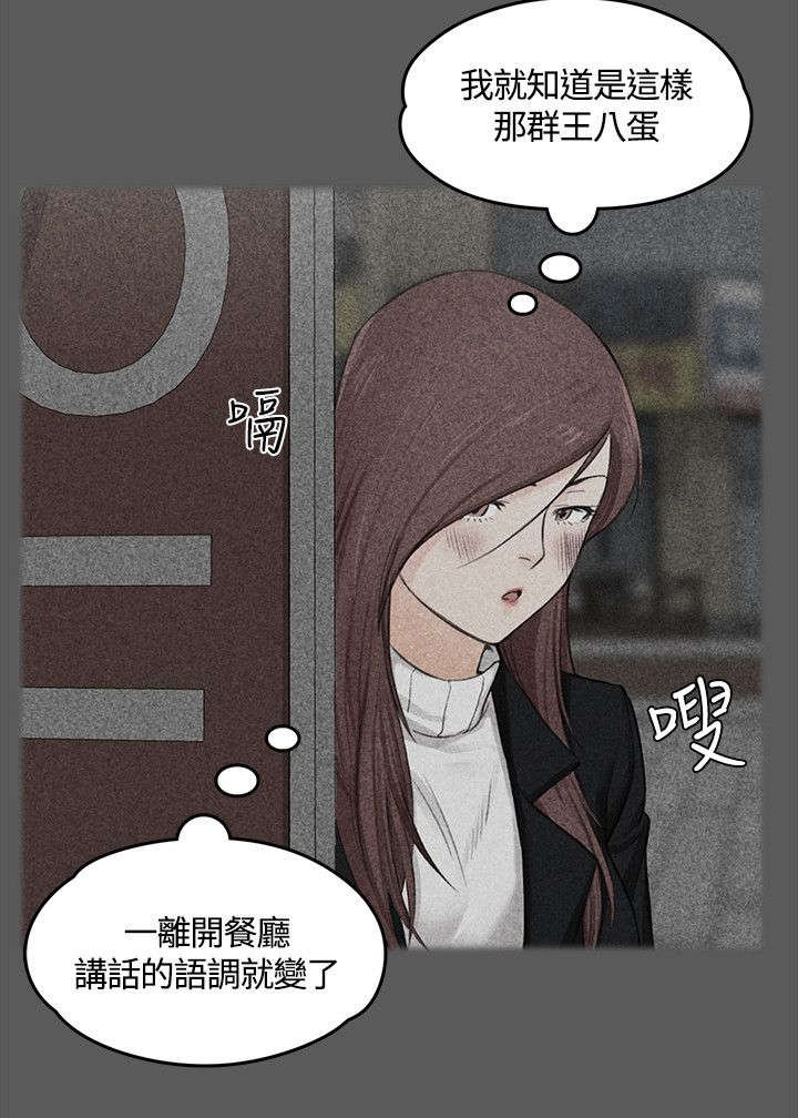 第10章：真正的第一次