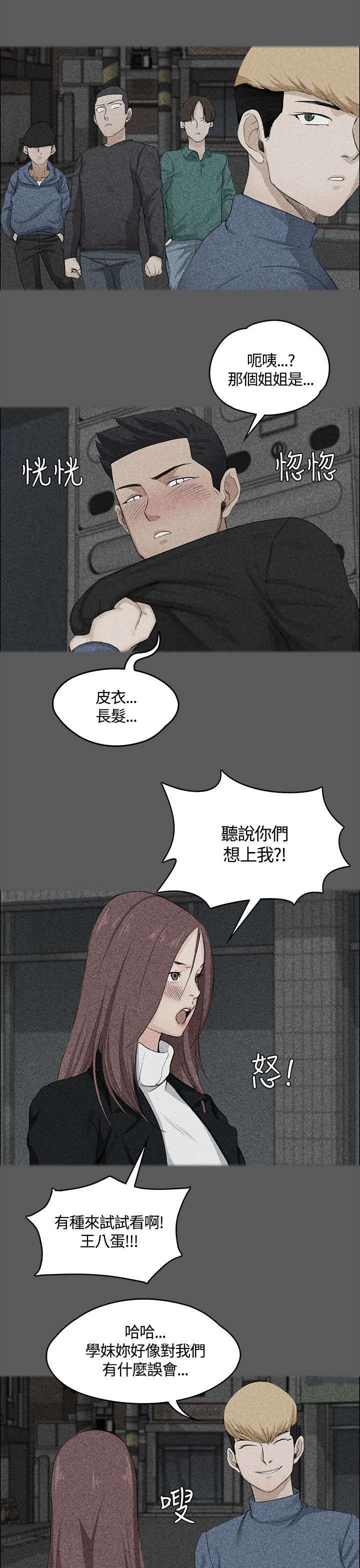 第10章：真正的第一次
