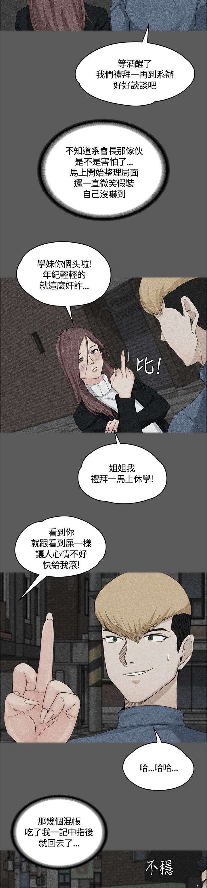 第10章：真正的第一次