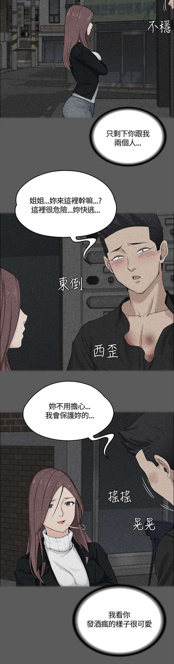 第10章：真正的第一次