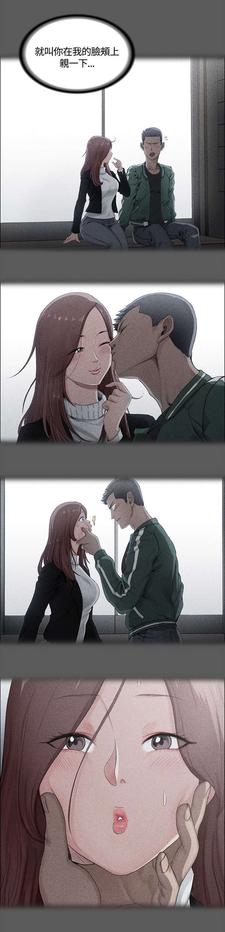 第10章：真正的第一次
