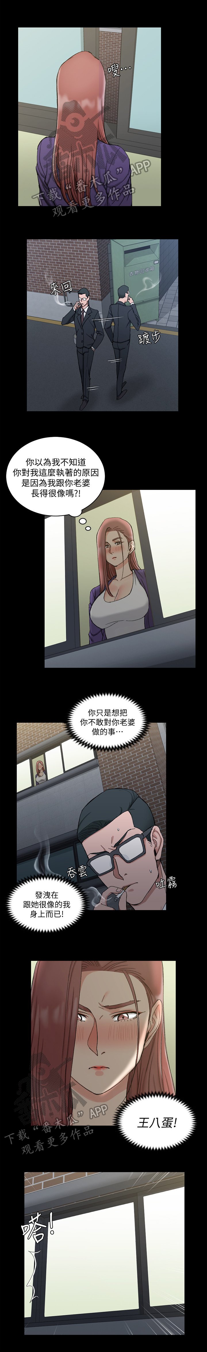 第100章：特殊