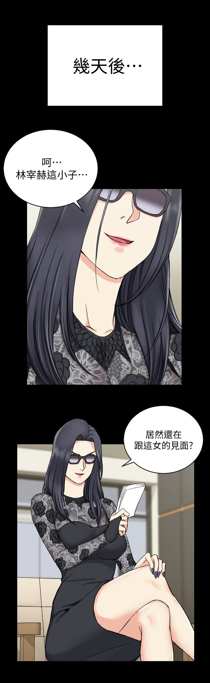 第100章：特殊
