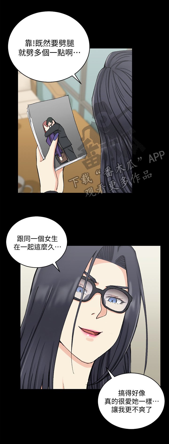 第100章：特殊