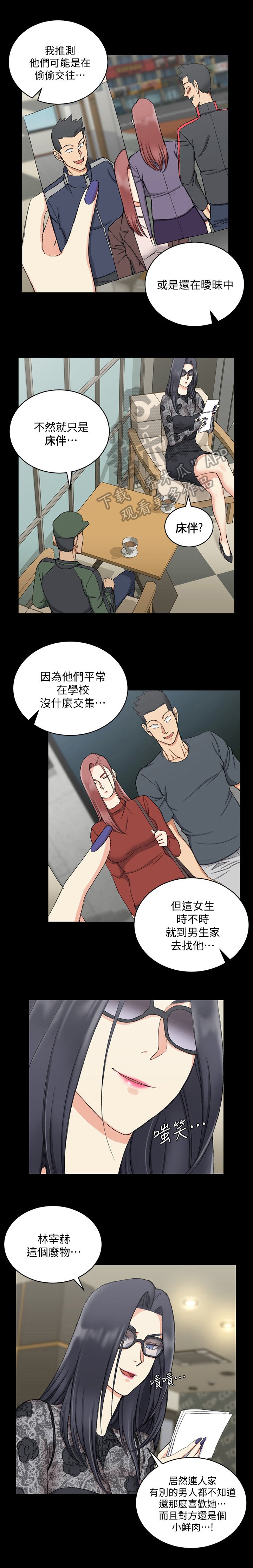 第100章：特殊