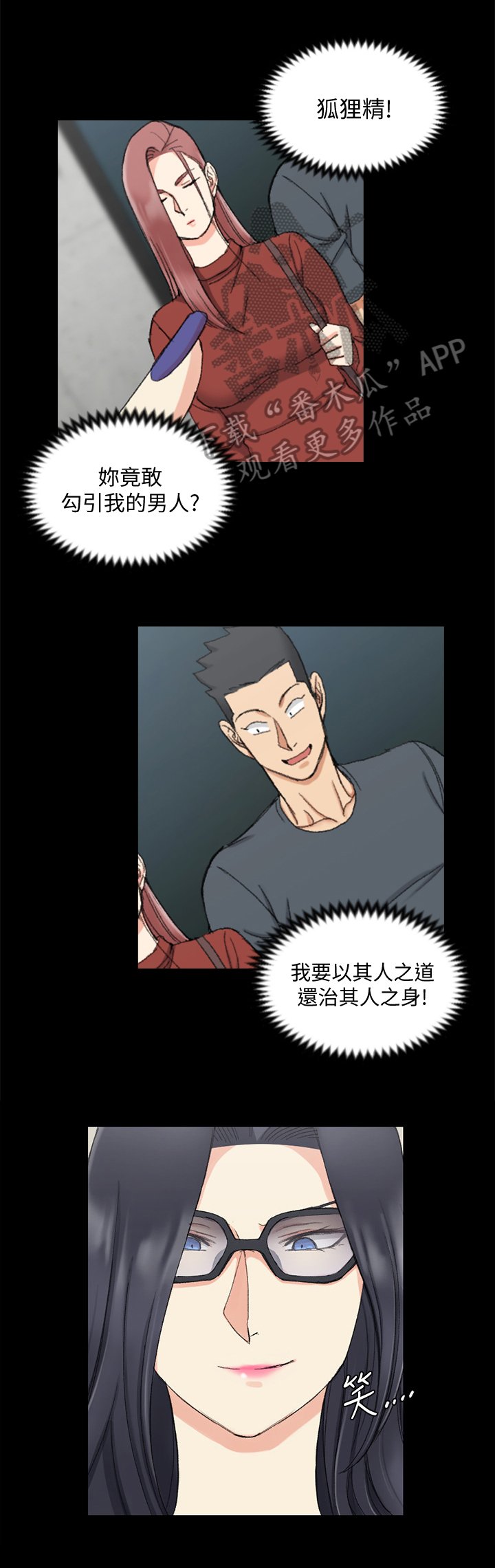 第100章：特殊