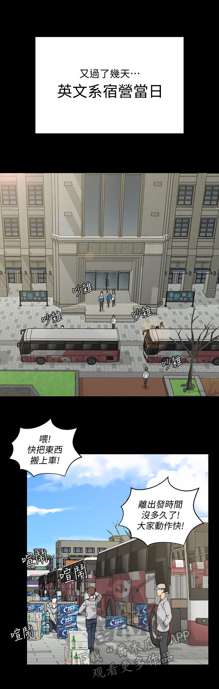 第100章：特殊