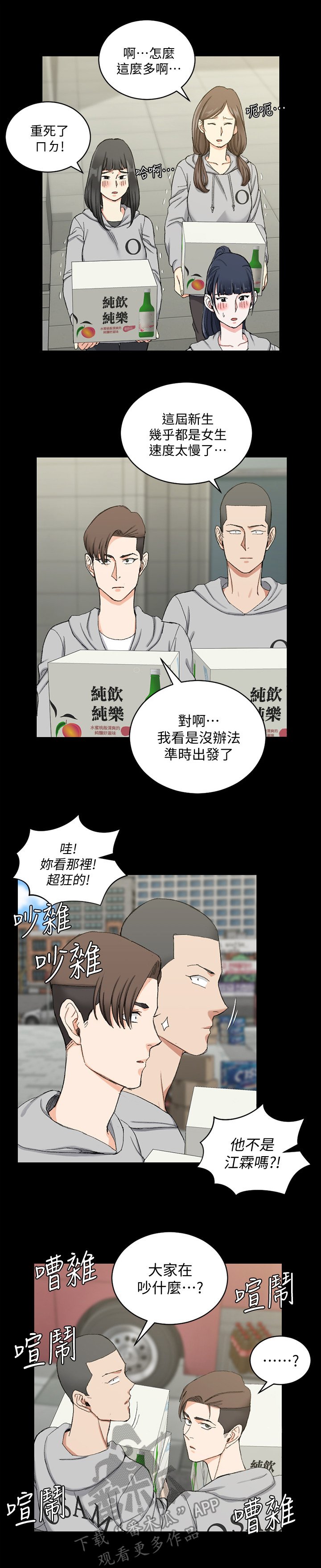 第100章：特殊