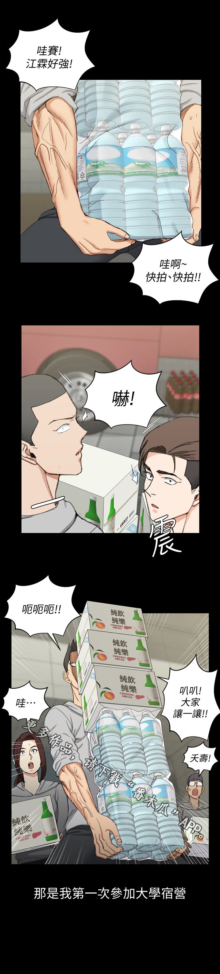 第100章：特殊