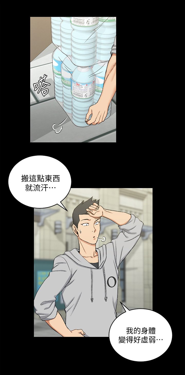 第101章：计划