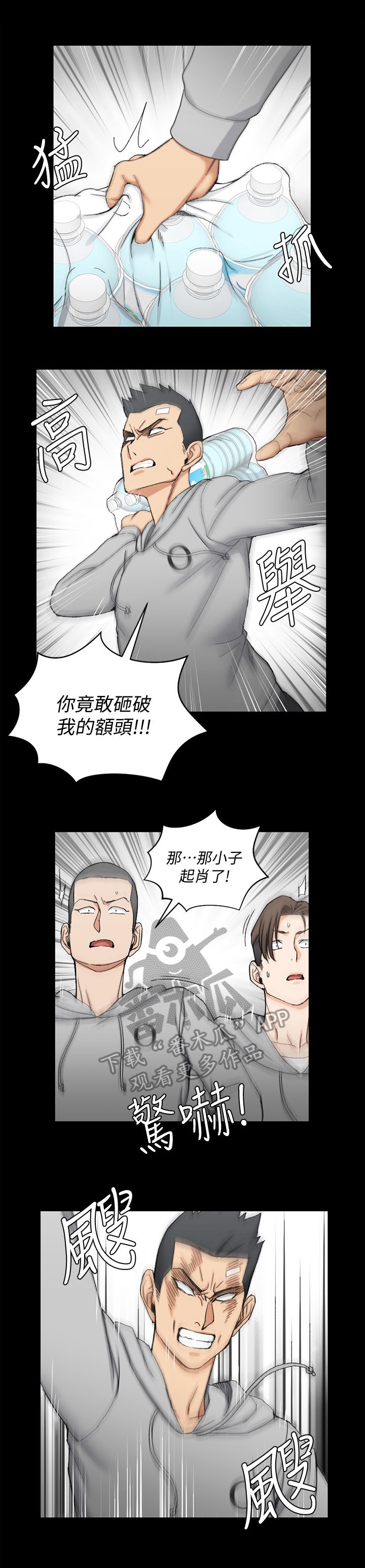 第101章：计划