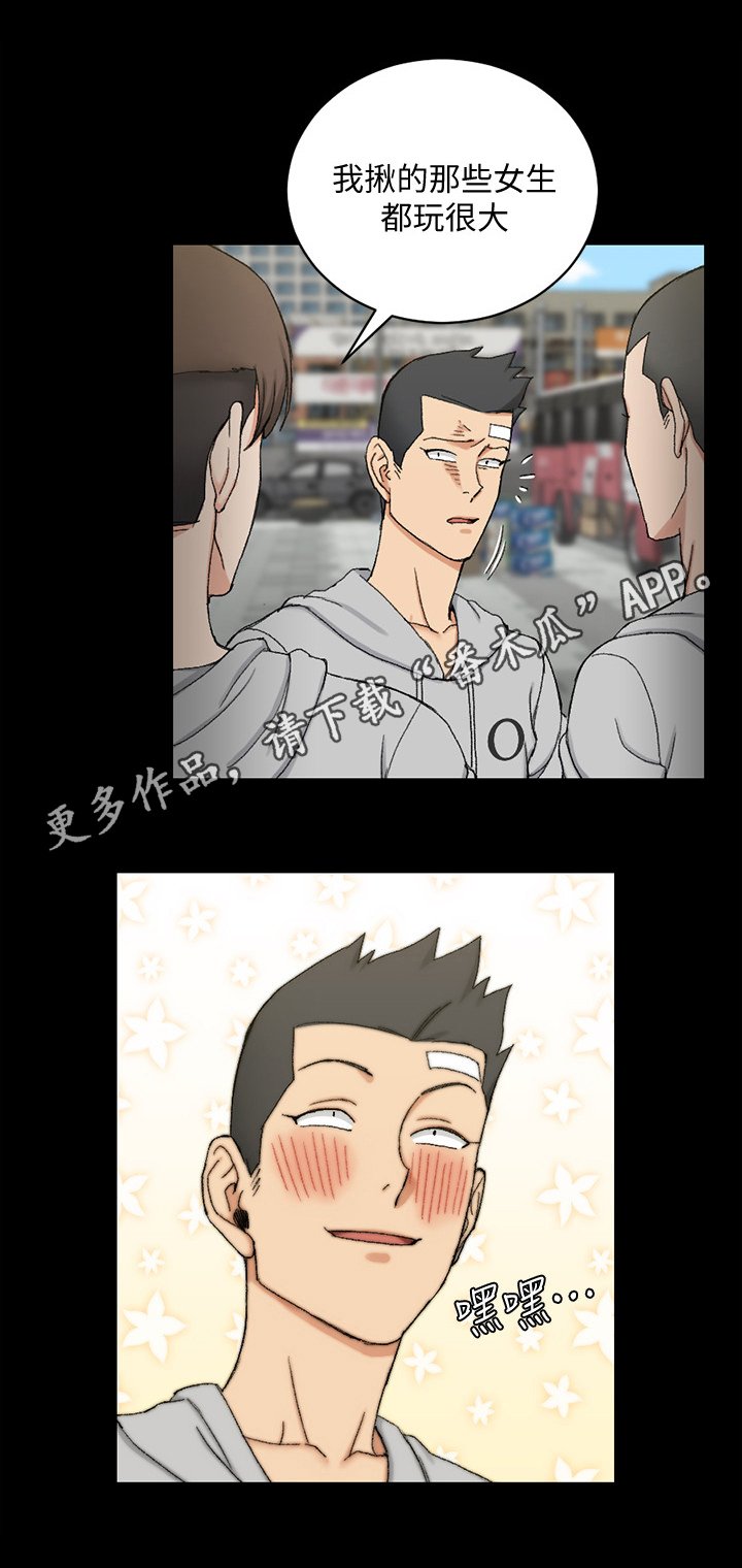第101章：计划