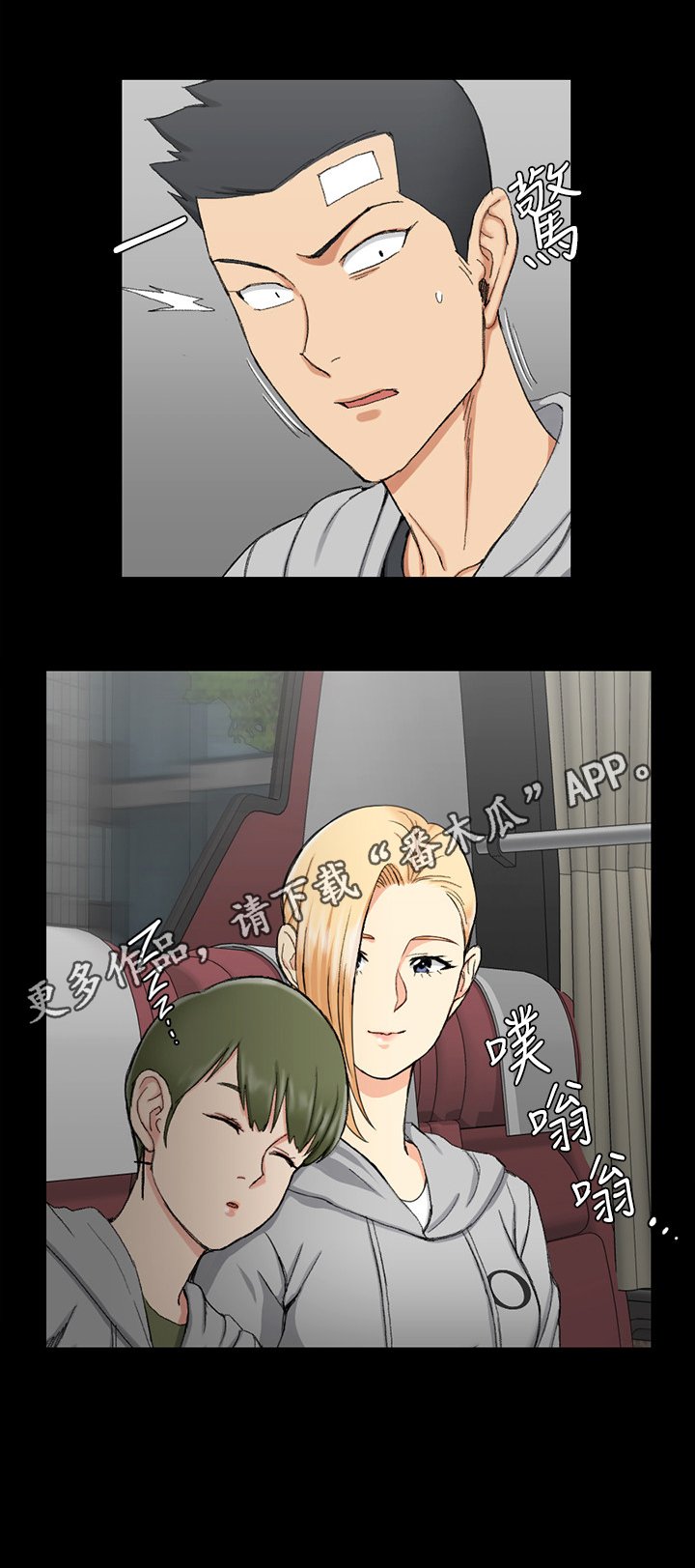 第102章：注视