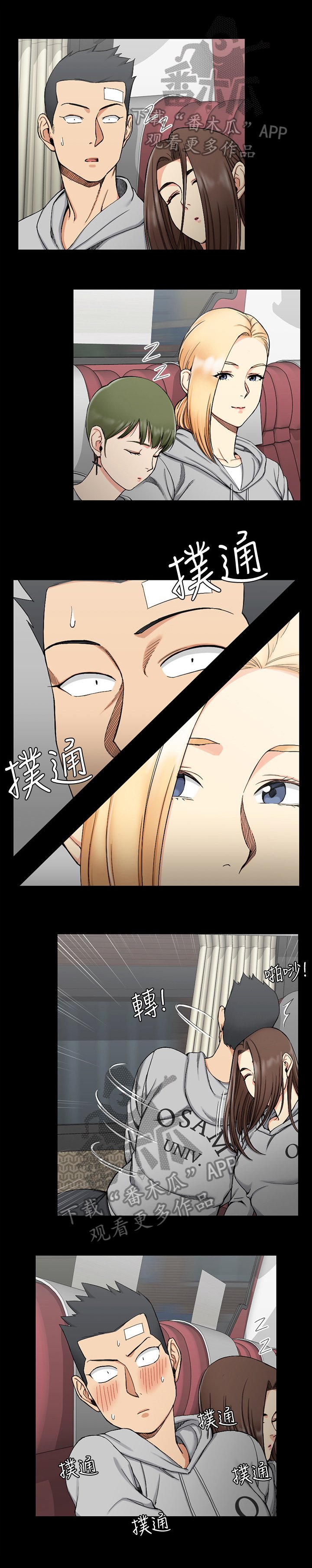 第103章：要求