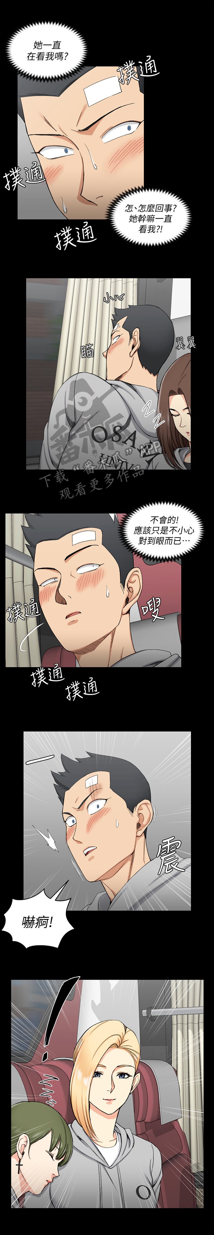 第103章：要求