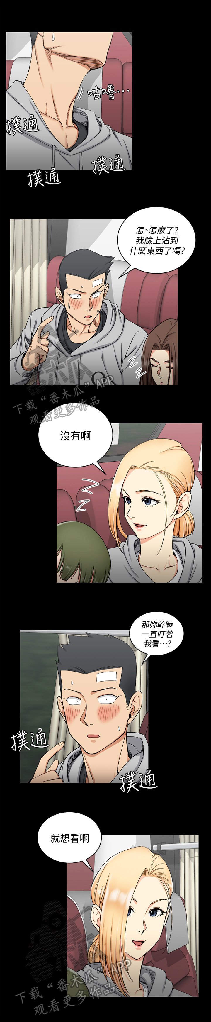 第103章：要求
