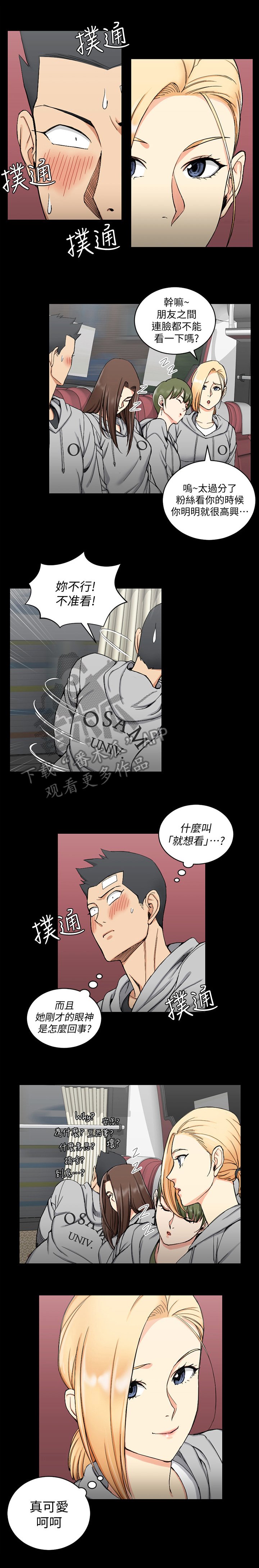 第103章：要求