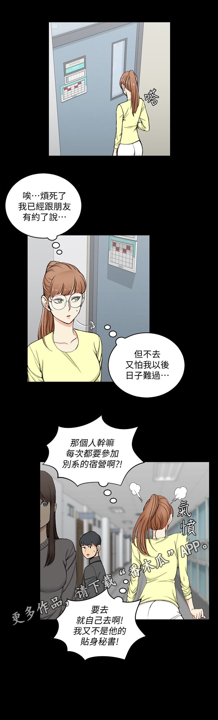 第103章：要求