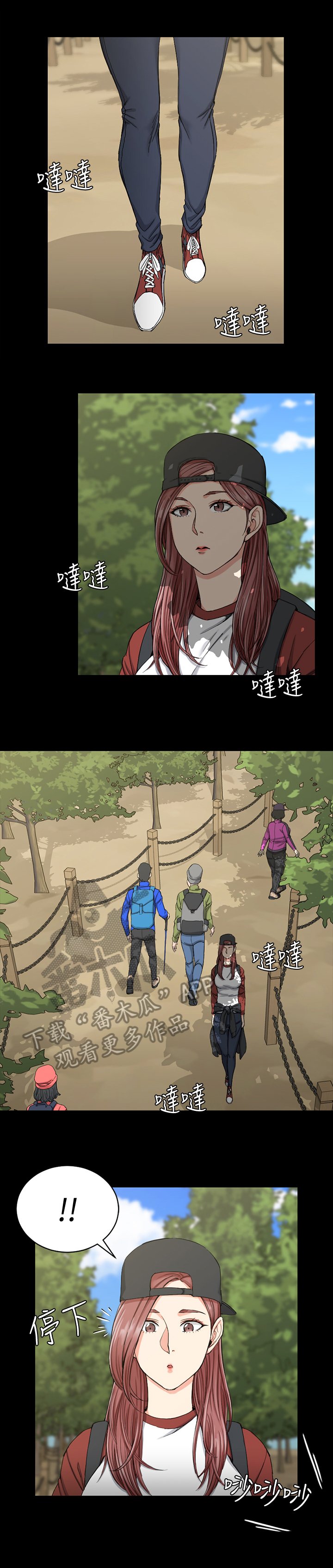 第105章：登山