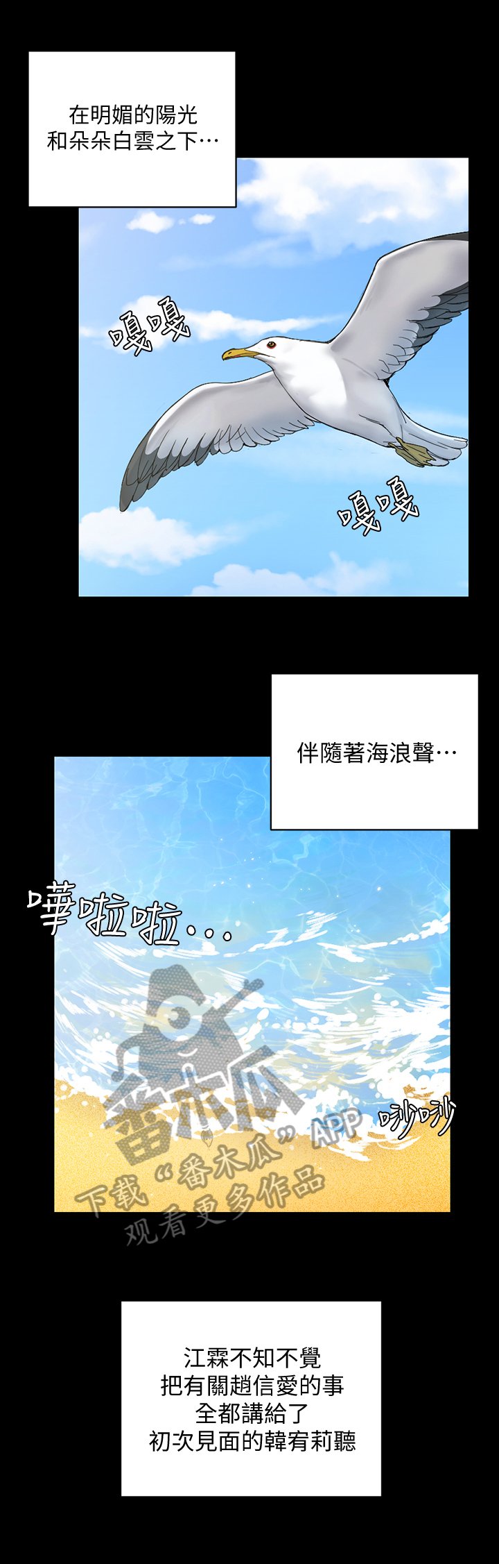第106章：大胆