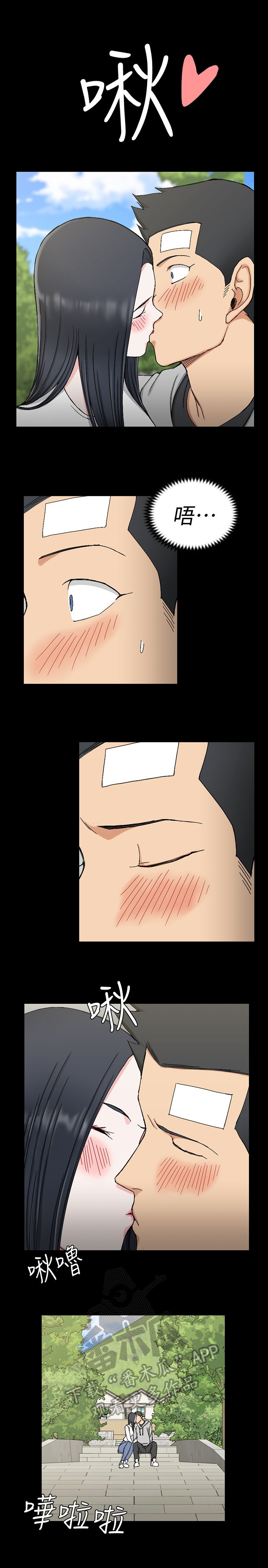 第106章：大胆
