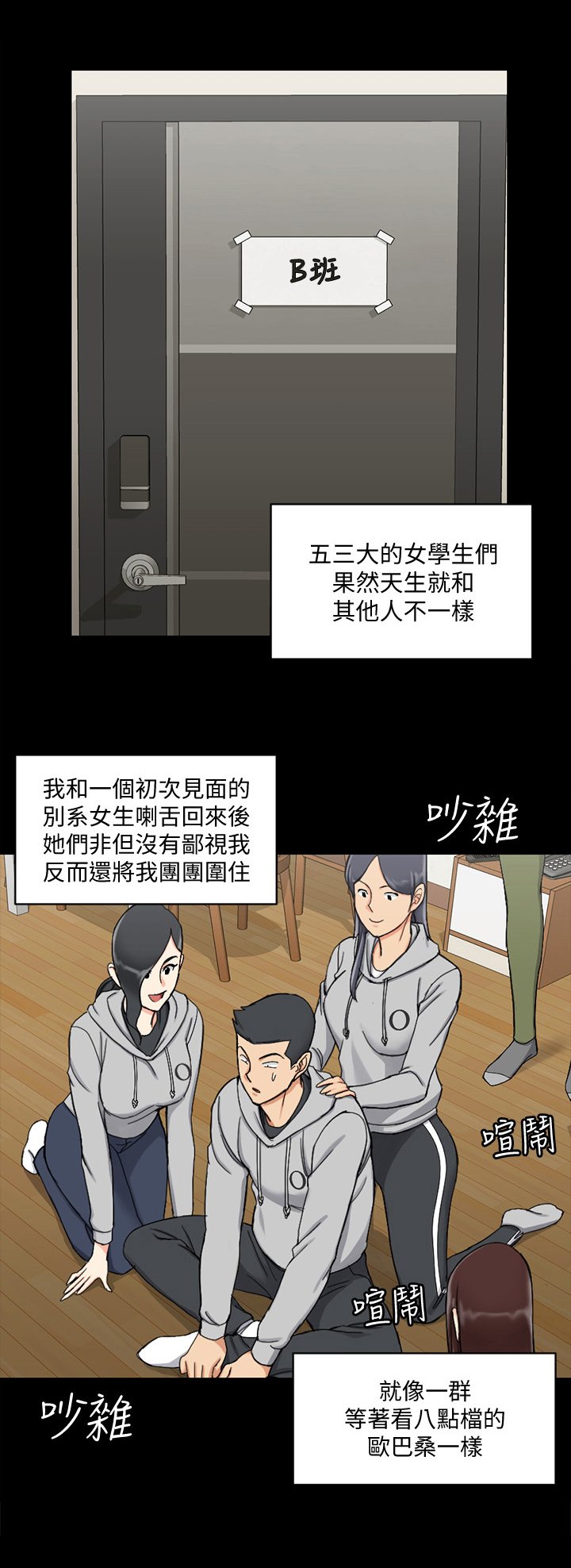 第109章：自信