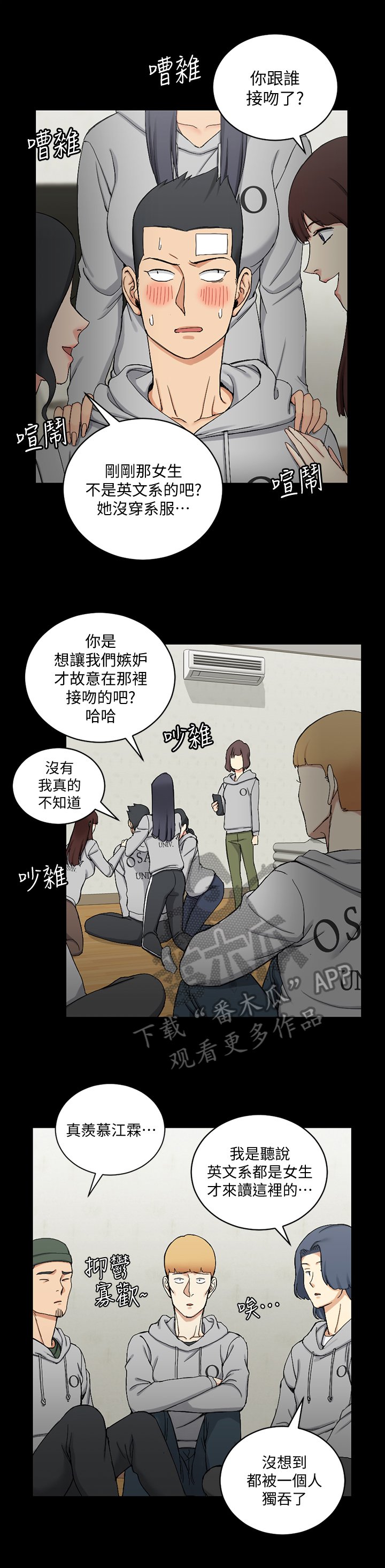 第109章：自信