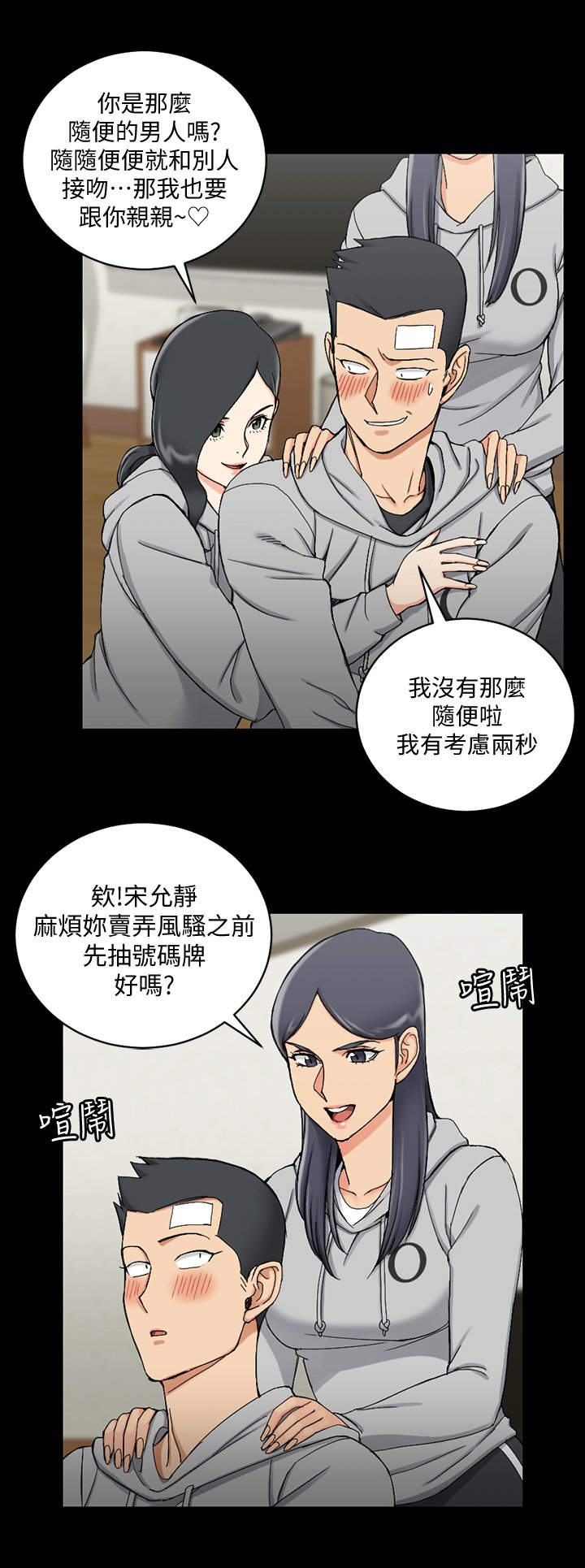 第109章：自信