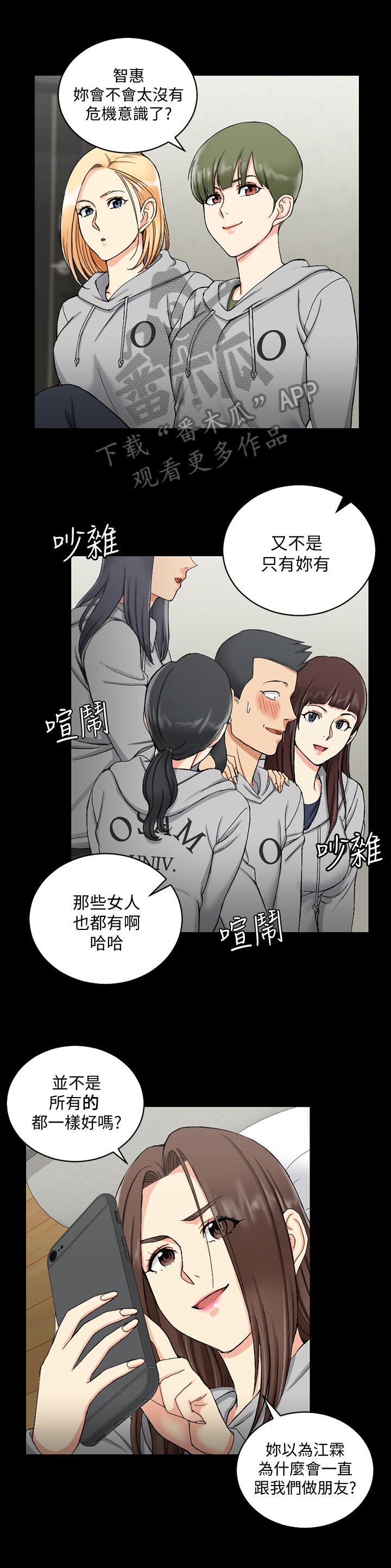 第109章：自信