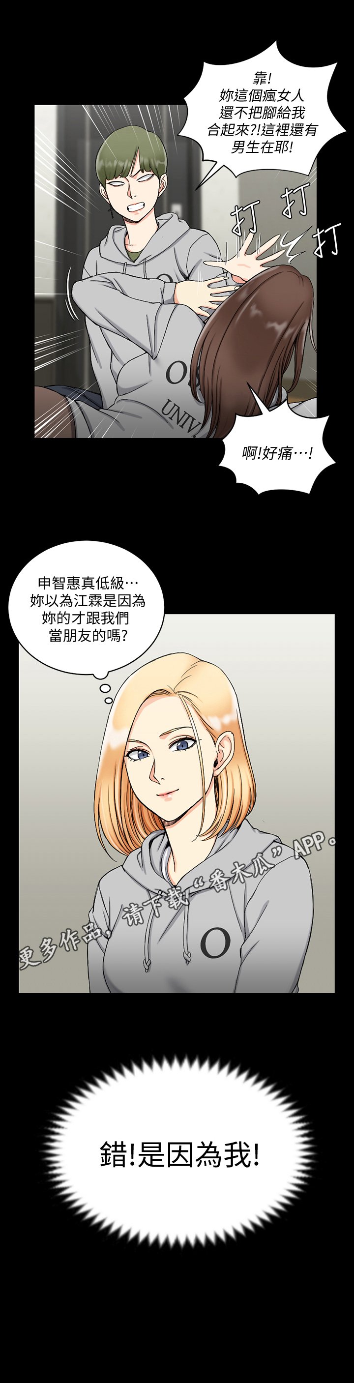 第109章：自信