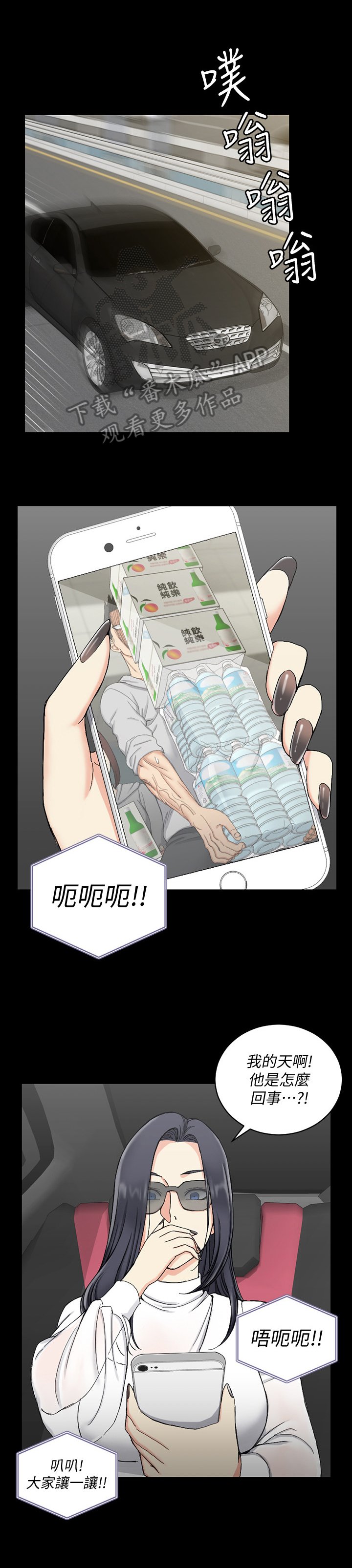 第110章：下定决心