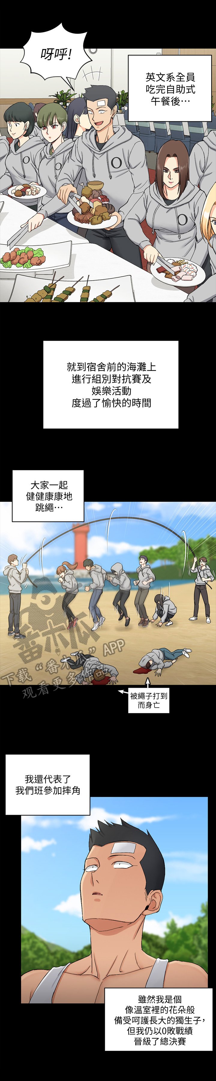 第110章：下定决心