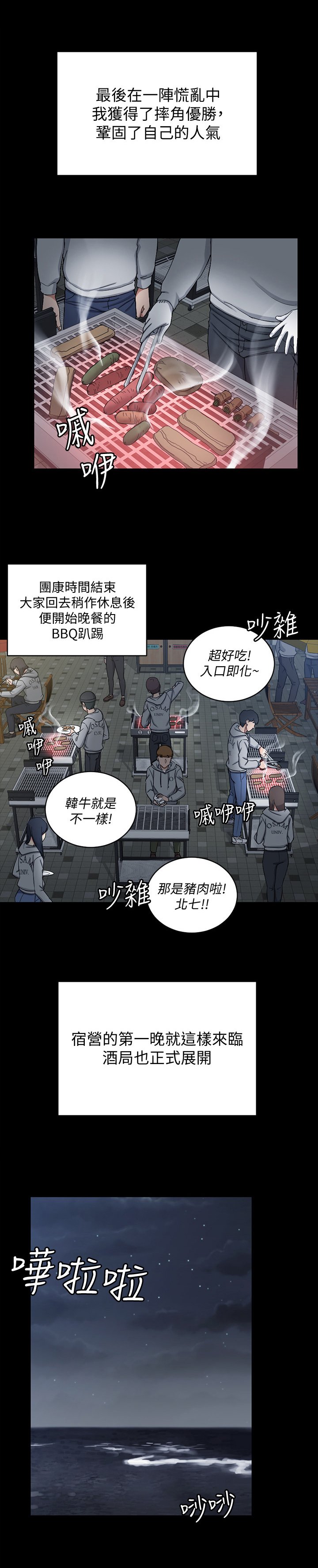 第110章：下定决心