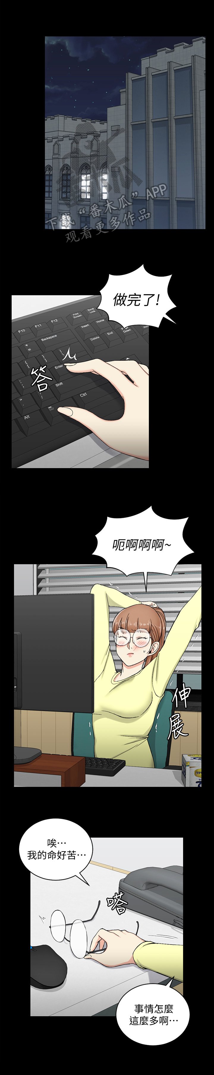 第111章：聚会