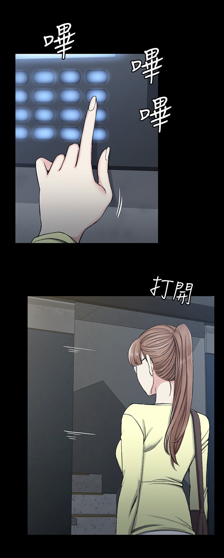 第111章：聚会