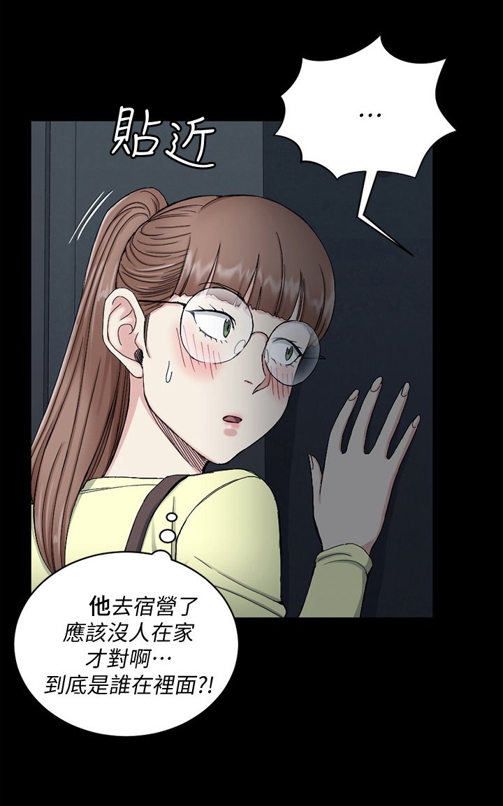 第111章：聚会