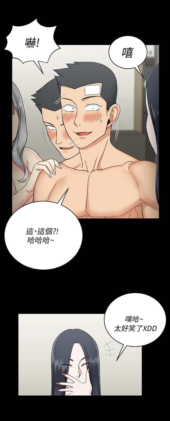 第111章：聚会